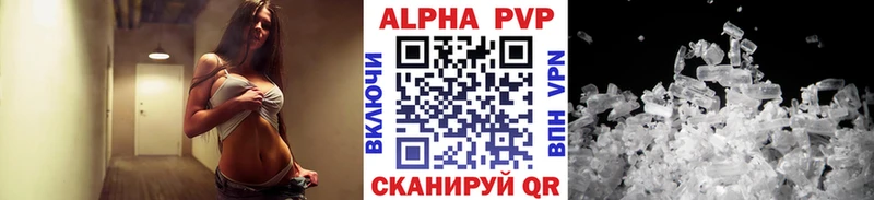 Хочу наркоту Белая Холуница Гашиш A-PVP Кокаин АМФЕТАМИН Марихуана Меф