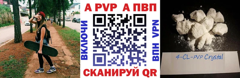 МЕГА зеркало  Белая Холуница  А ПВП Crystall 