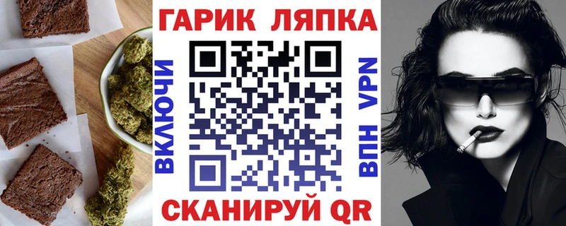 хочу   Белая Холуница  Cannafood марихуана 