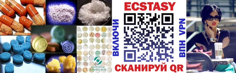 где купить наркоту  Белая Холуница  Экстази круглые 