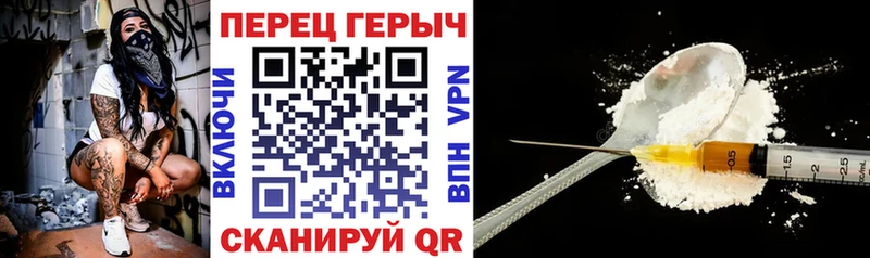 OMG вход  Белая Холуница  Героин гречка 