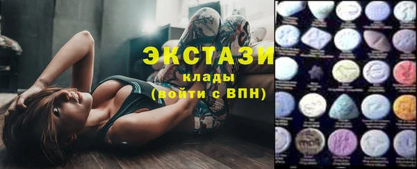 герыч Саяногорск