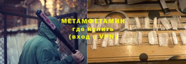 кокаин Балабаново