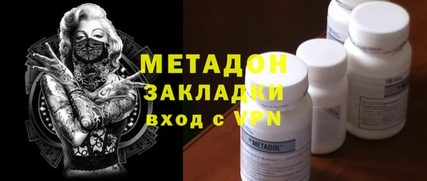 герыч Баксан