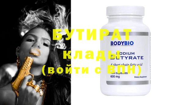 кокаин Балабаново