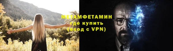 кокаин Балабаново