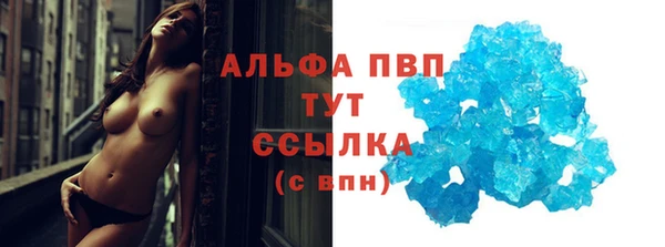 кокаин Балабаново