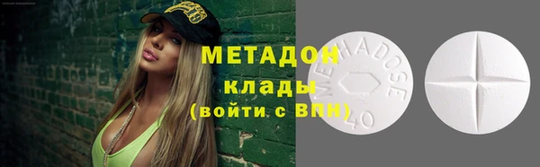 герыч Баксан