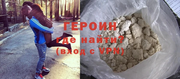 кокаин Балабаново