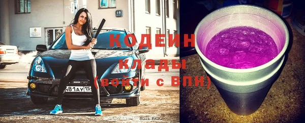 кокаин Балабаново