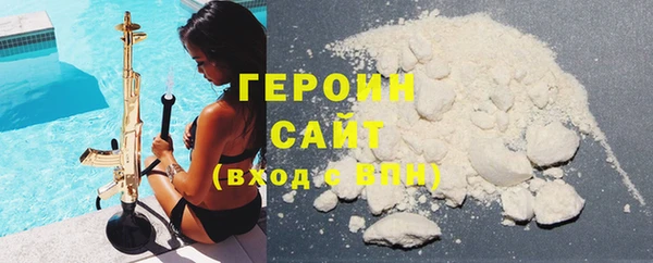 герыч Баксан