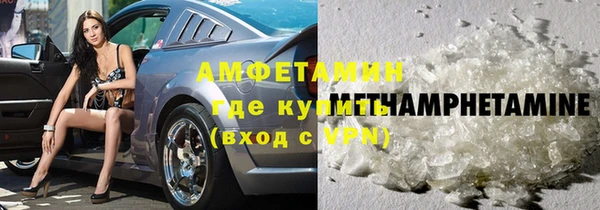 герыч Баксан