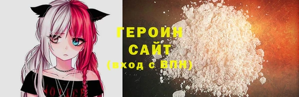кокаин Балабаново