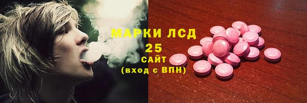 герыч Баксан