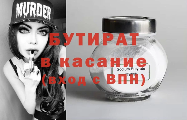героин Армянск