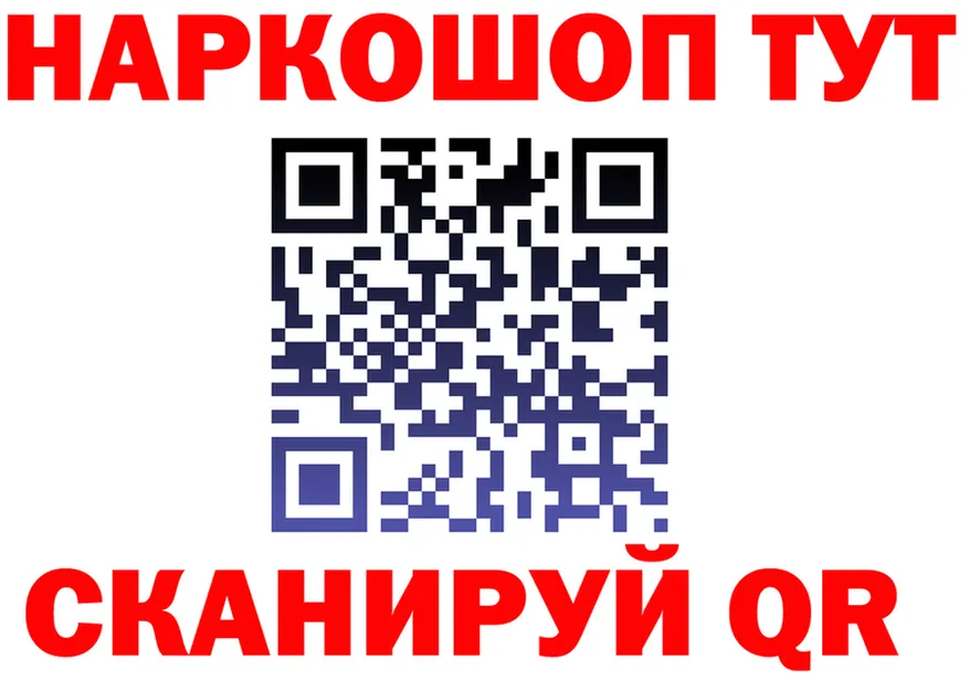 ТГК вейп ТОР это hydra Белая Холуница
