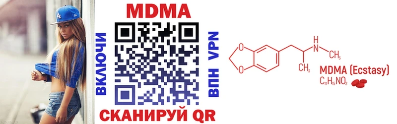 это официальный сайт  Белая Холуница  MDMA молли 