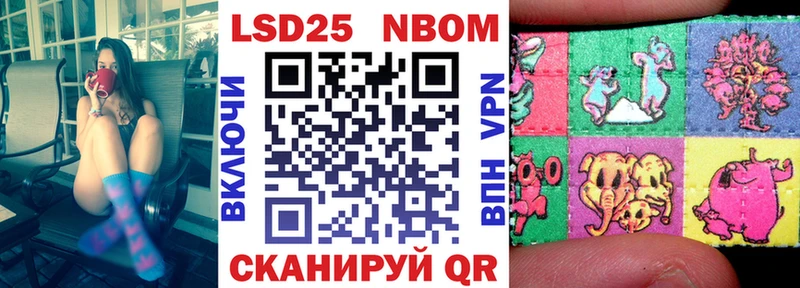 купить наркоту  Белая Холуница  Наркотические марки 1500мкг 