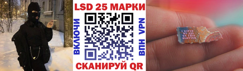 Марки N-bome 1500мкг Белая Холуница