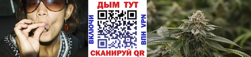 кракен маркетплейс Белая Холуница Конопля Bruce Banner купить закладку